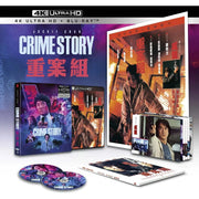 Crime Story Limited Edition 4K Ultra HD Blu-Ray with slipcase, poster, and book.
