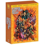 Chinese Ghost Story Trilogy Blu-Ray box set with illustrated Hong Kong cinema classics cover