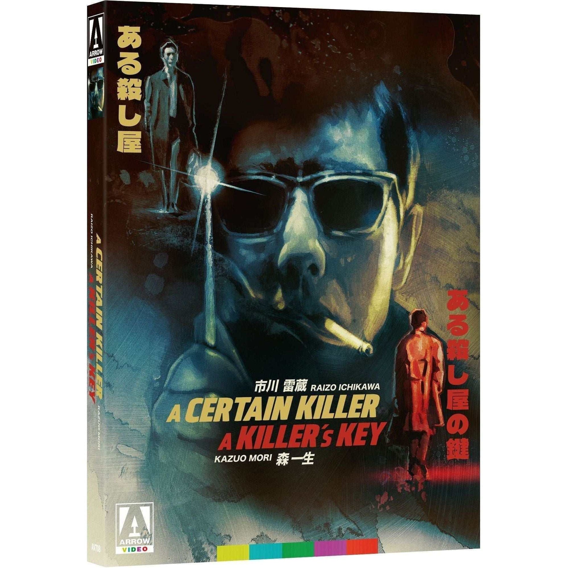 Limited Edition Blu-Ray of "A Certain Killer/A Killer's Key" with slipcover and booklet.
