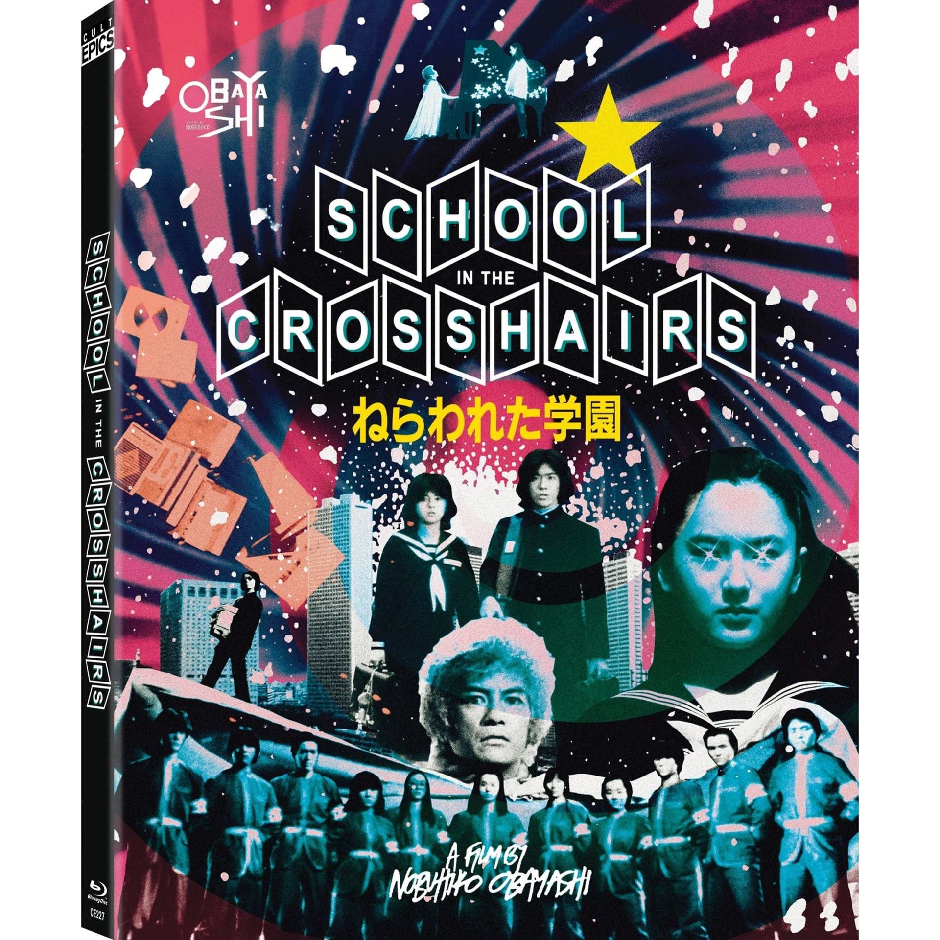 School In The Crosshairs Blu-Ray cover featuring stylized graphics, characters, and Japanese text with a cosmic background