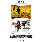 Dragon Lord Blu-Ray Limited Edition Packaging with Photo Cards Featuring Jackie Chan.