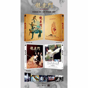 The Hand of Death Blu-Ray Limited Edition with Full Slip and Photo Cards, featuring artwork and scenes from the film.