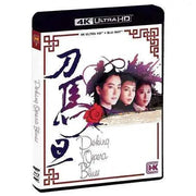 Peking Opera Blues 4K UHD Blu-ray limited edition slipcover Hong Kong cinema classic
