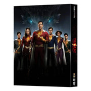 Shazam! Fury of Gods 4K UHD Blu-Ray steelbook with full slip featuring superhero characters and premium collectible design