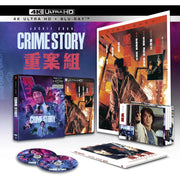 Crime Story Limited Edition 4K Ultra HD Blu-Ray with slipcase, poster, and book.