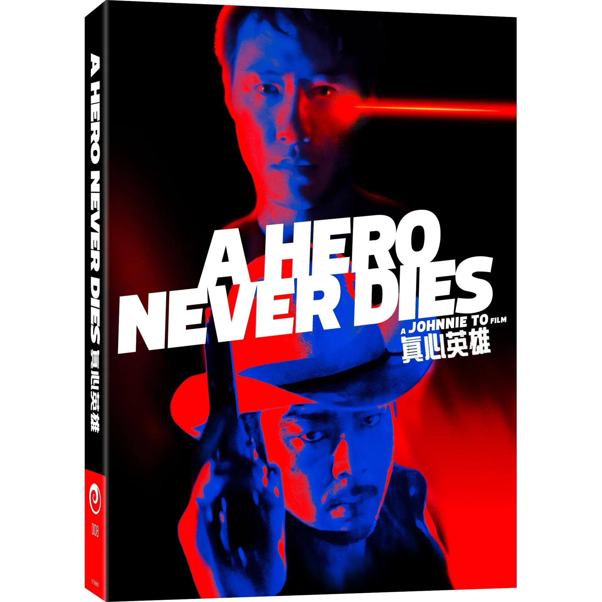 A Hero Never Dies Blu-Ray Collector's Edition slipcover with red and blue artistic faces and bold white title text