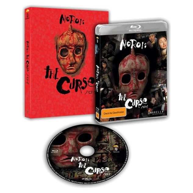 Noroi The Curse 2005 Blu-Ray with limited edition red slipcover and disc featuring horror mask design