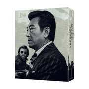 The Japanese Godfather Trilogy Blu-ray box set with rigid slipcase and booklet by Radiance Films US