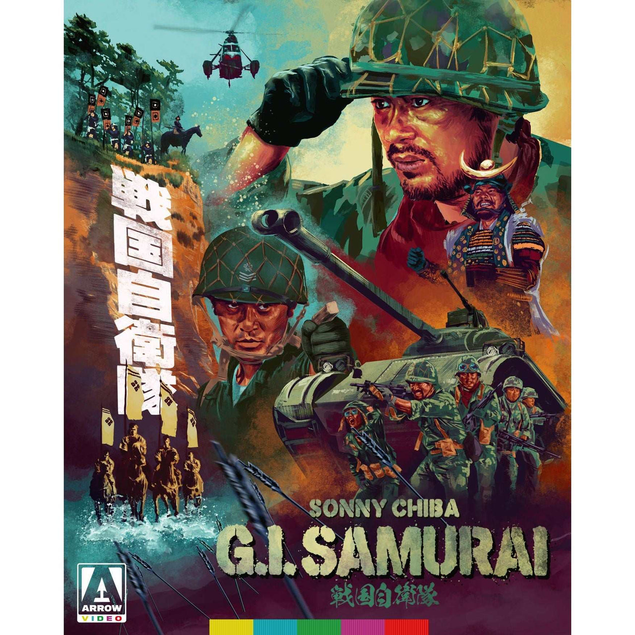 G.I. Samurai Limited Edition Blu-Ray with slipcover and booklet preorder cover art