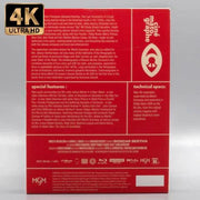 Boxcar Bertha 4K UHD Limited Edition Slipcase and Mediabook Set