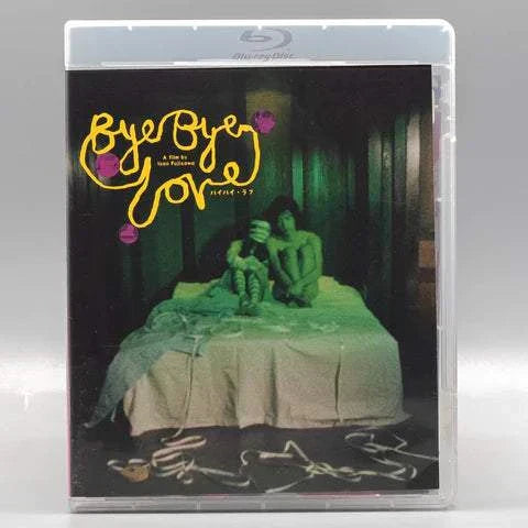 Bye Bye Love Blu-Ray limited edition slipcover with psychedelic 1970s Japanese queer cinema cover art
