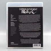 Carnival in the Night limited edition Blu-Ray with slipcover and exclusive features pre-order cover