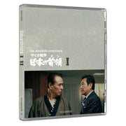 The Japanese Godfather Trilogy Blu-ray box set with rigid slipcase and booklet, featuring classic yakuza films by Sadao Nakajima