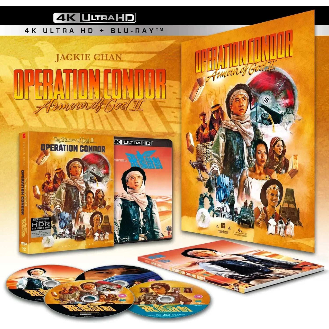 Armour Of God II - Operation Condor 4K UHD & Blu-Ray Limited Collector's Edition Box Set.
