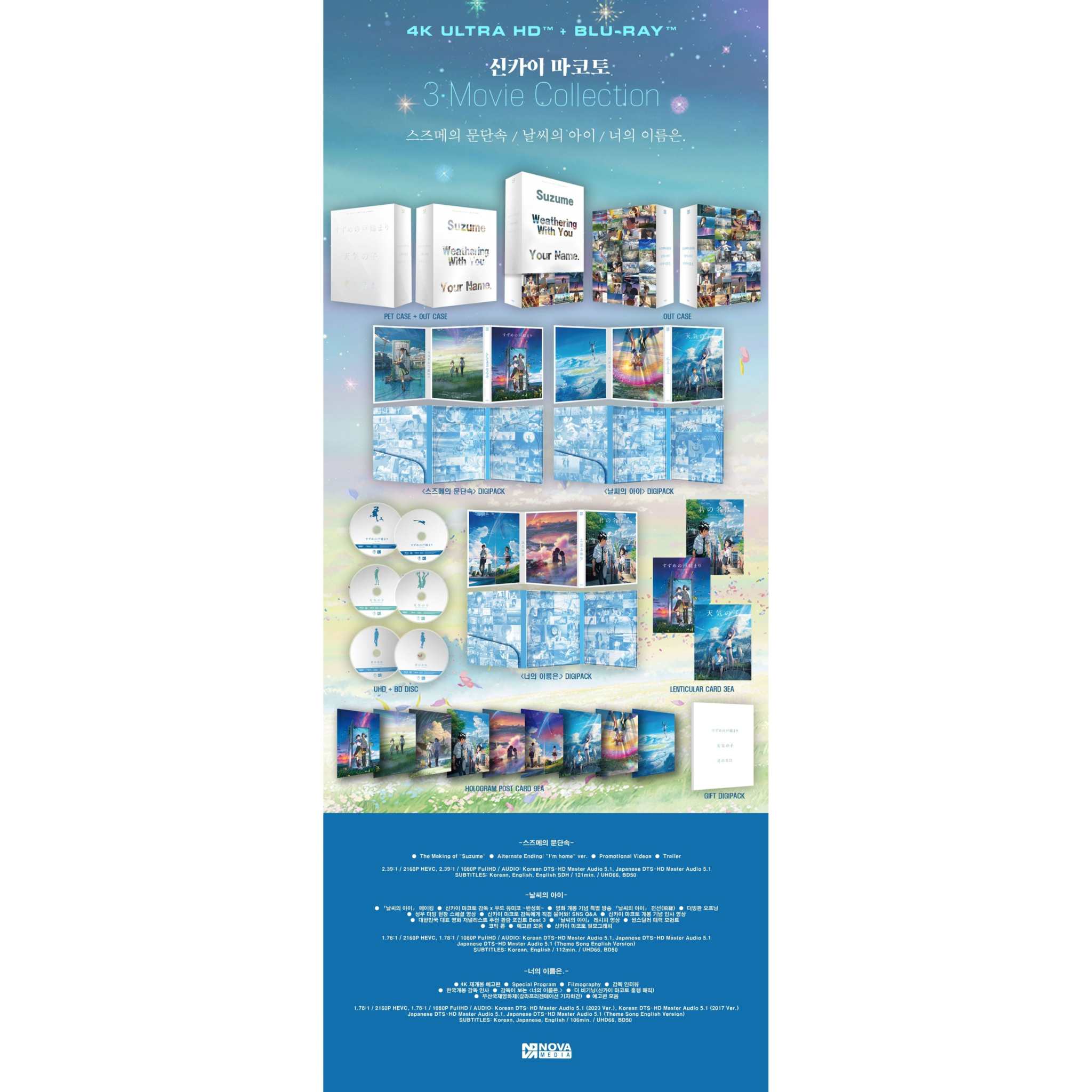 Shinkai Makoto 3-Movie Collection 4K Blu-Ray Limited Edition Box Set