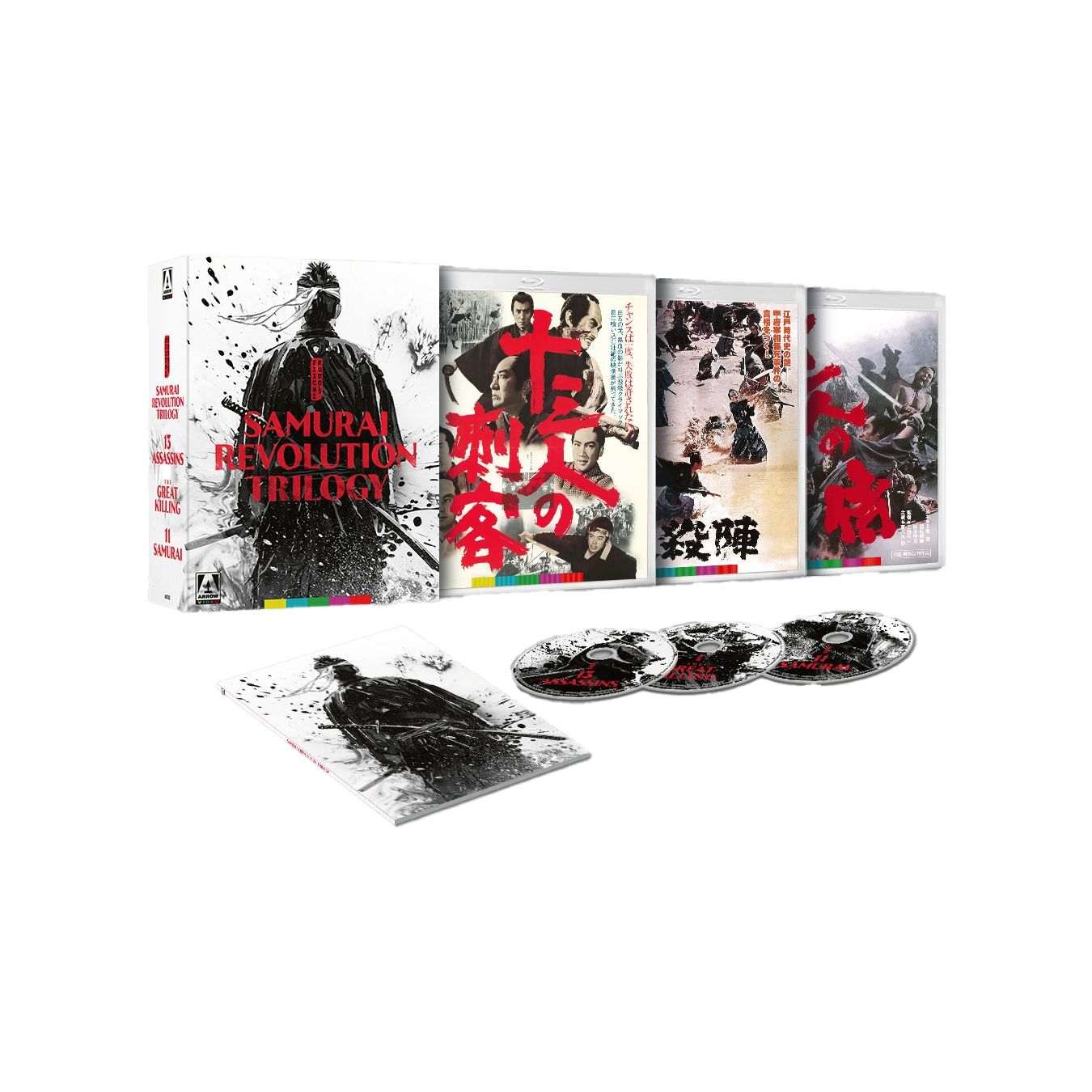 Samurai Revolution Trilogy limited edition Blu-Ray boxset with booklet and artwork by Arrow Video US