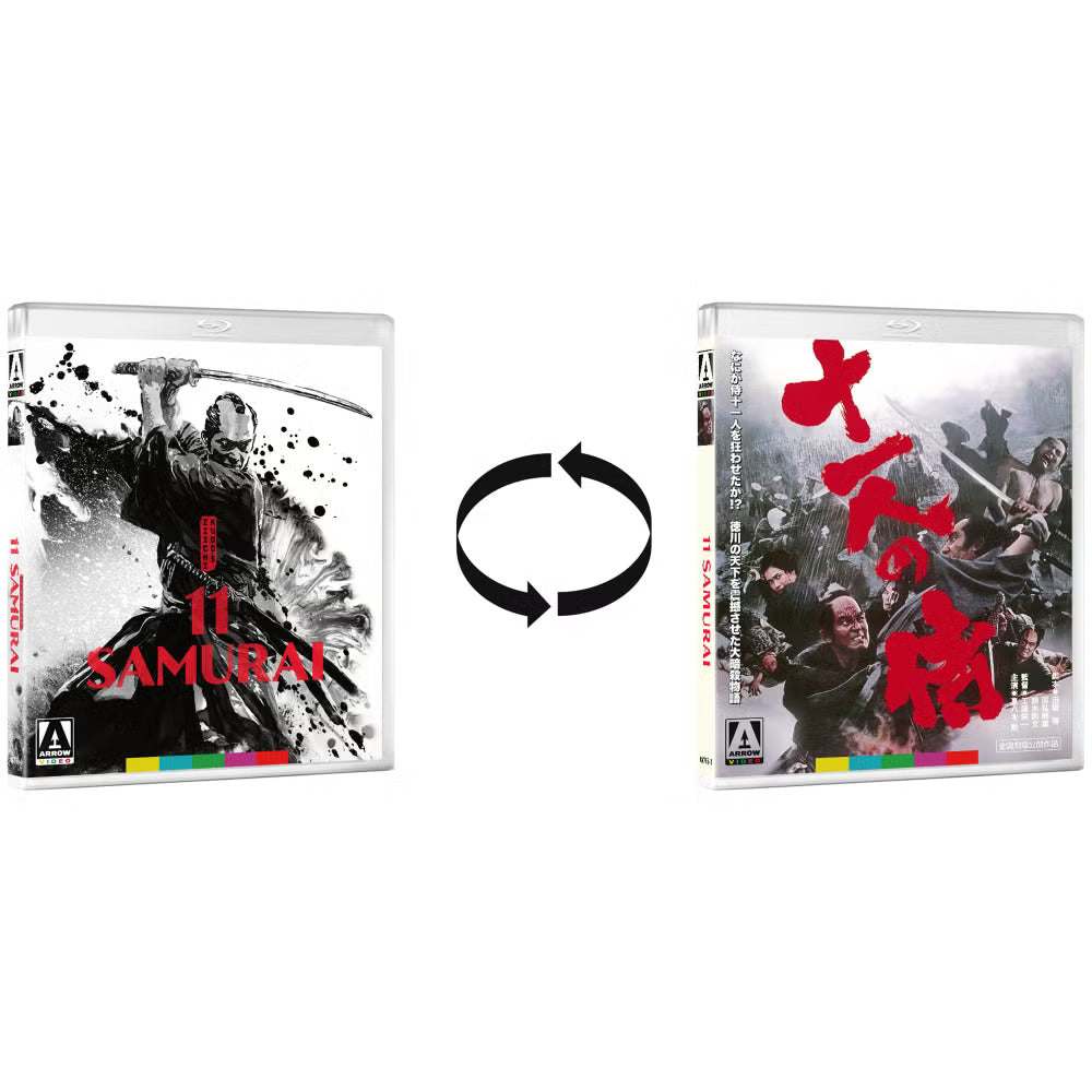 Samurai Revolution Trilogy limited edition Blu-ray boxset reversible cover artwork with samurai imagery