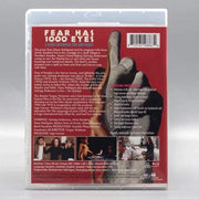 Fear Has 1,000 Eyes Blu-Ray with limited edition slipcover pre-order cover image