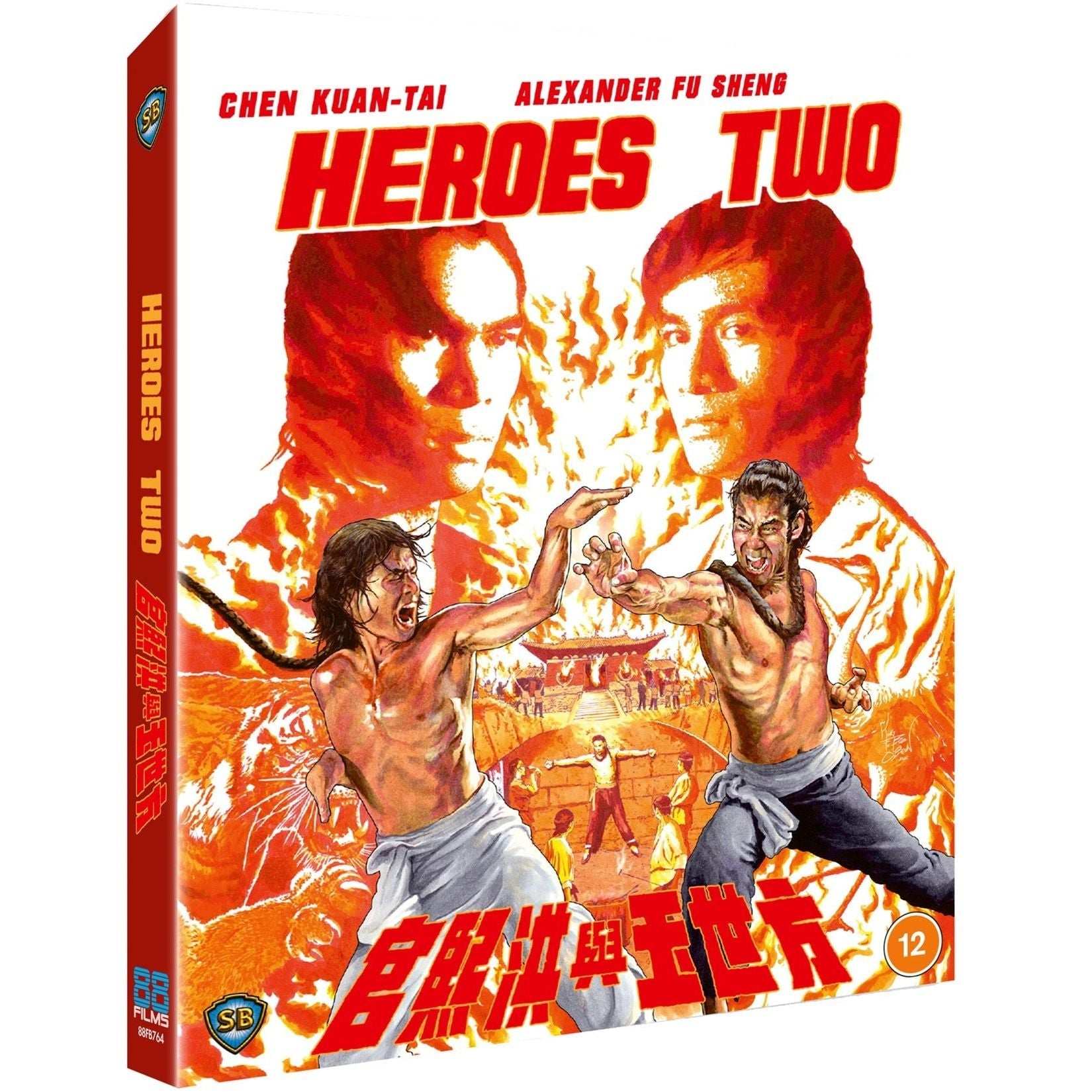 Heroes Two Blu-Ray slipcover region B pre-order release 2026 martial arts film
