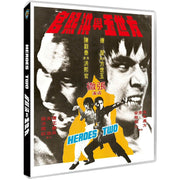 Heroes Two Blu-Ray pre-order with slipcover Region B kung fu classic film