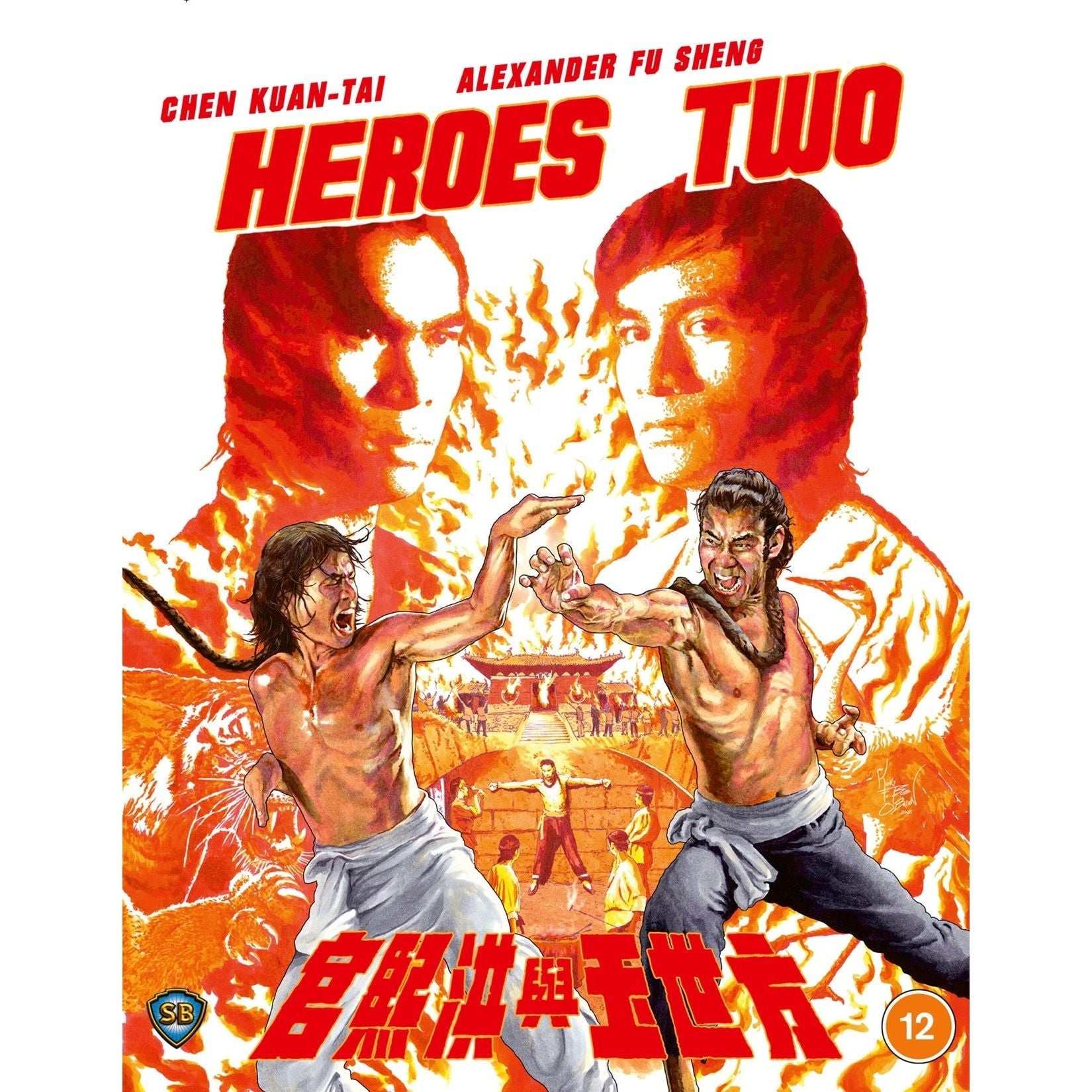 Heroes Two Blu-Ray pre-order with slipcover, Region B, classic 70s kung fu film by Chang Cheh