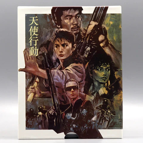 Vinegar Syndrome Archive - Iron Angels 1-3 Blu-Ray set with illustrated slipcover.