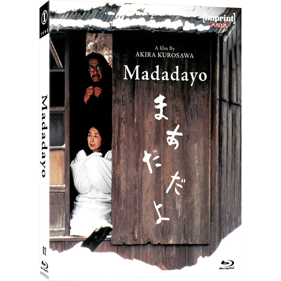 PRE-ORDER: Madadayo (1993) Blu-Ray w/ Limited Edition Slipcover (Imprint Asia) [REGION FREE]