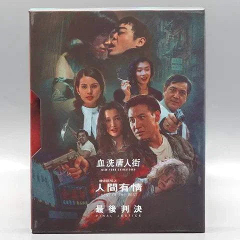 Made in Hong Kong Volume 2 limited edition 3-disc Blu-ray set with slipcase and slipcover featuring New York Chinatown, Best of the Best, and Final Justice films