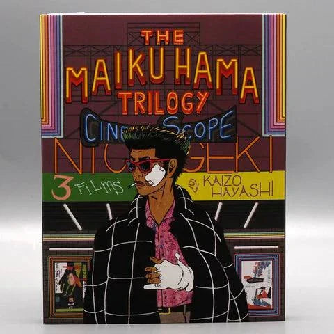 Kani - The Maiku Hama Trilogy Blu-Ray cover featuring illustrated detective character in black checkered coat and red sunglasses.