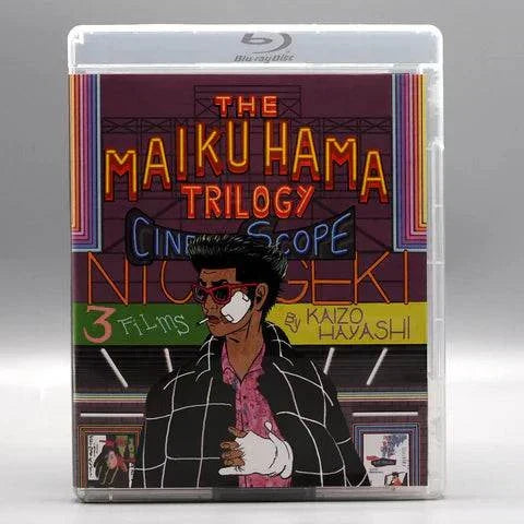 Kani - The Maiku Hama Trilogy Blu-Ray cover featuring stylized detective artwork and vibrant title design