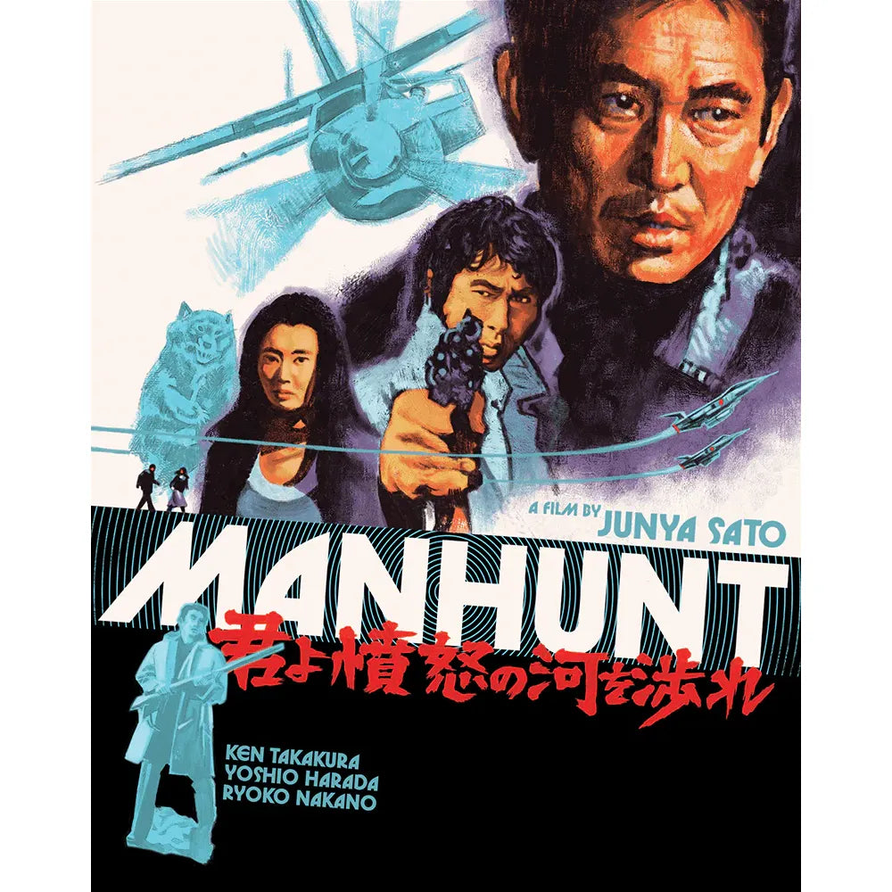 PRE-ORDER: Manhunt (1976) Blu-Ray w/ Slipcover (Umbrella Entertainment) [REGION FREE]