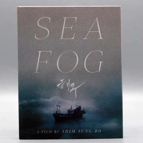 Sea Fog Blu-Ray slipcover with ship silhouette in foggy maritime scene by director Shim Sung-Bo