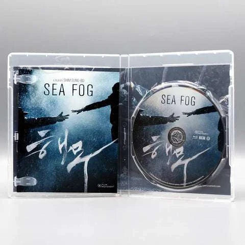 Sea Fog Blu-Ray disc and slipcover with dark ocean-themed cover art and Korean title text in clear plastic case