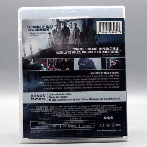Sea Fog Blu-Ray back cover showing movie details and bonus features