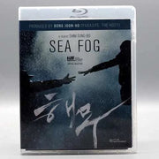 Sea Fog Blu-Ray cover featuring a rainy maritime scene and reaching hands with slipcover packaging.