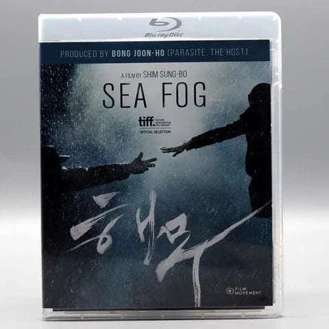 Sea Fog Blu-Ray cover featuring a rainy maritime scene and reaching hands with slipcover packaging.