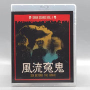Vinegar Syndrome Shaw Scares Volume 1 Blu-ray with horror film cover Sex Beyond the Grave