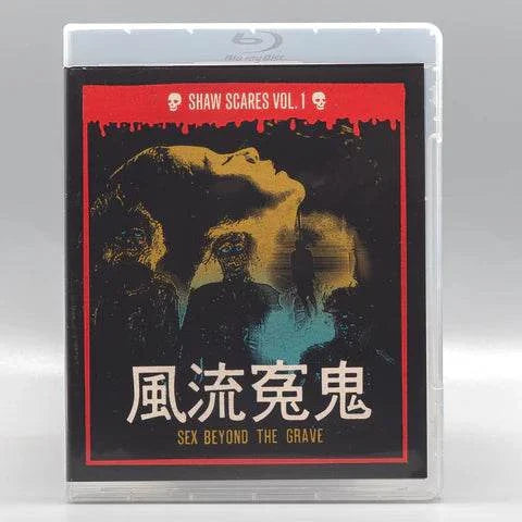 Vinegar Syndrome Shaw Scares Volume 1 Blu-ray with horror film cover Sex Beyond the Grave
