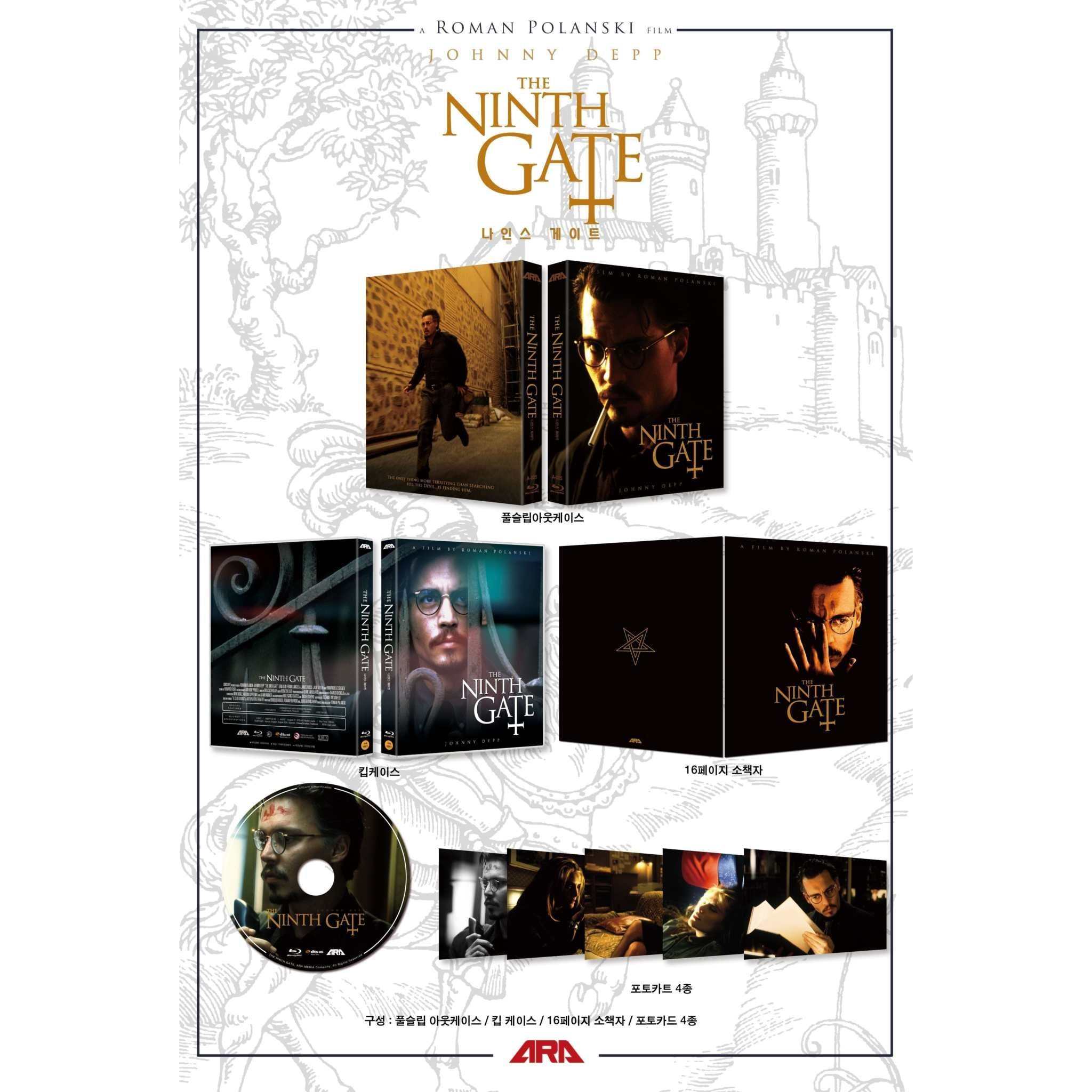 The Ninth Gate Blu-Ray Limited Edition Full Slip + Post