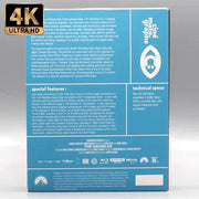 The Gambler 4K UHD Limited Edition Mediabook back cover with special features and technical specs