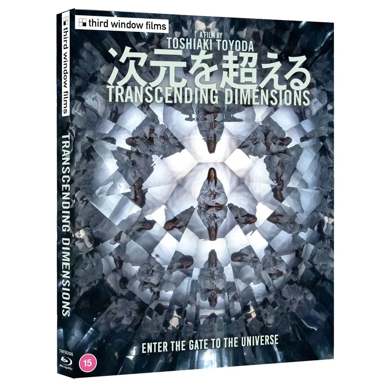 Transcending Dimensions Limited Edition Blu-Ray with slipcover pre-order, region free, directed by Toshiaki Toyoda, includes The Blood of Rebirth bonus disc