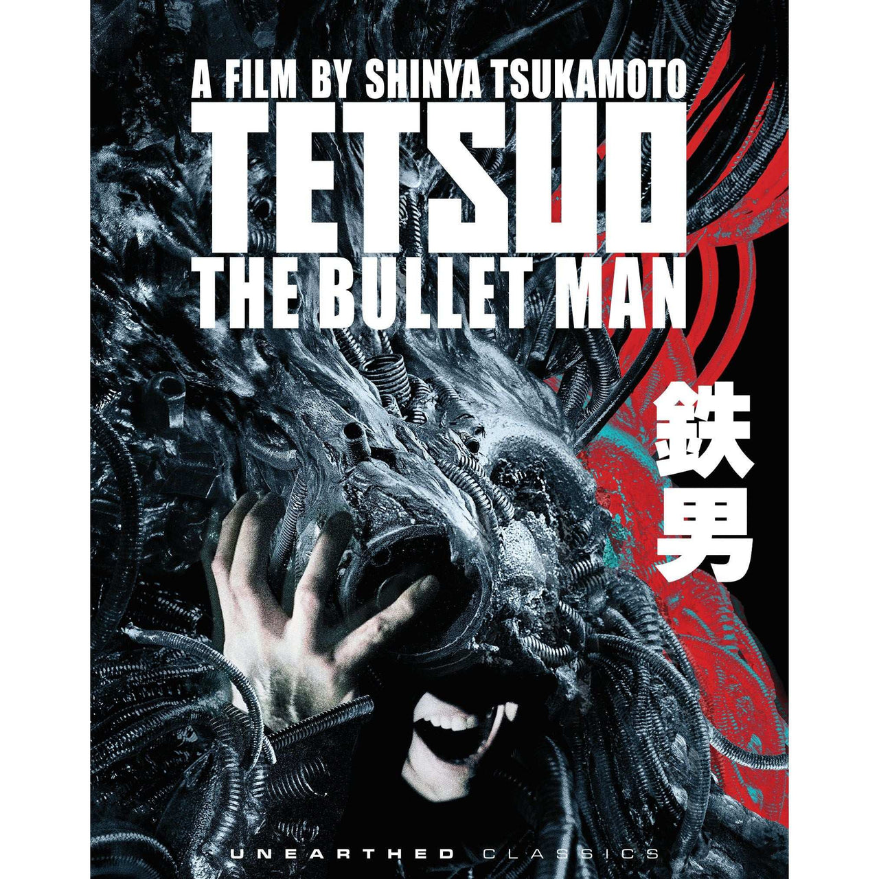 Tetsuo The Bullet Man Blu-Ray pre-order with slipcover from Unearthed Films Classics