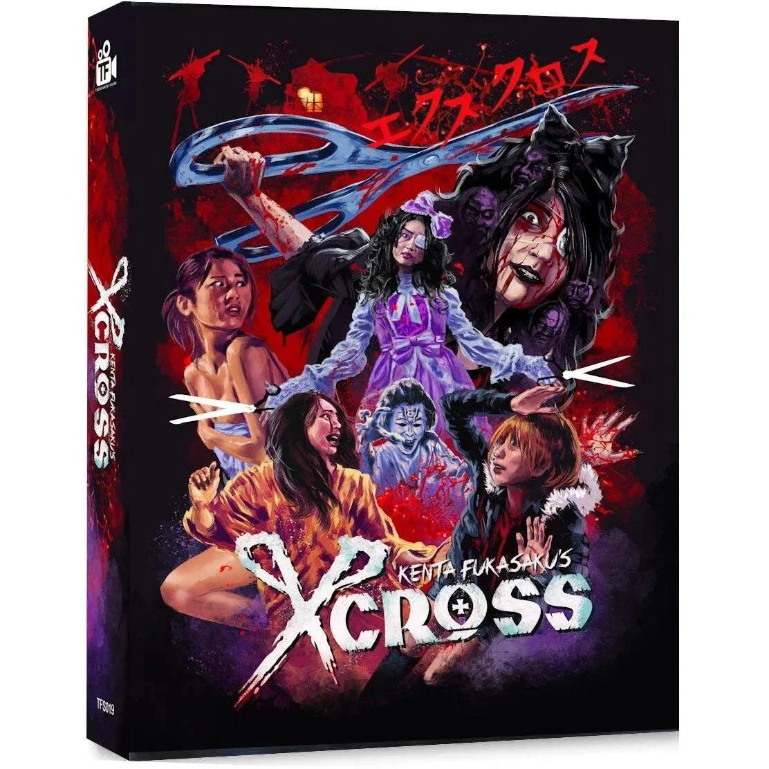 X-Cross Limited Edition Blu-Ray with slipcover and booklet, Region B pre-order release