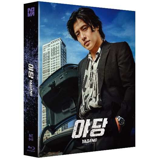 Yadang: The Snitch 2-disc Blu-Ray full slip steelbook pre-order packaging