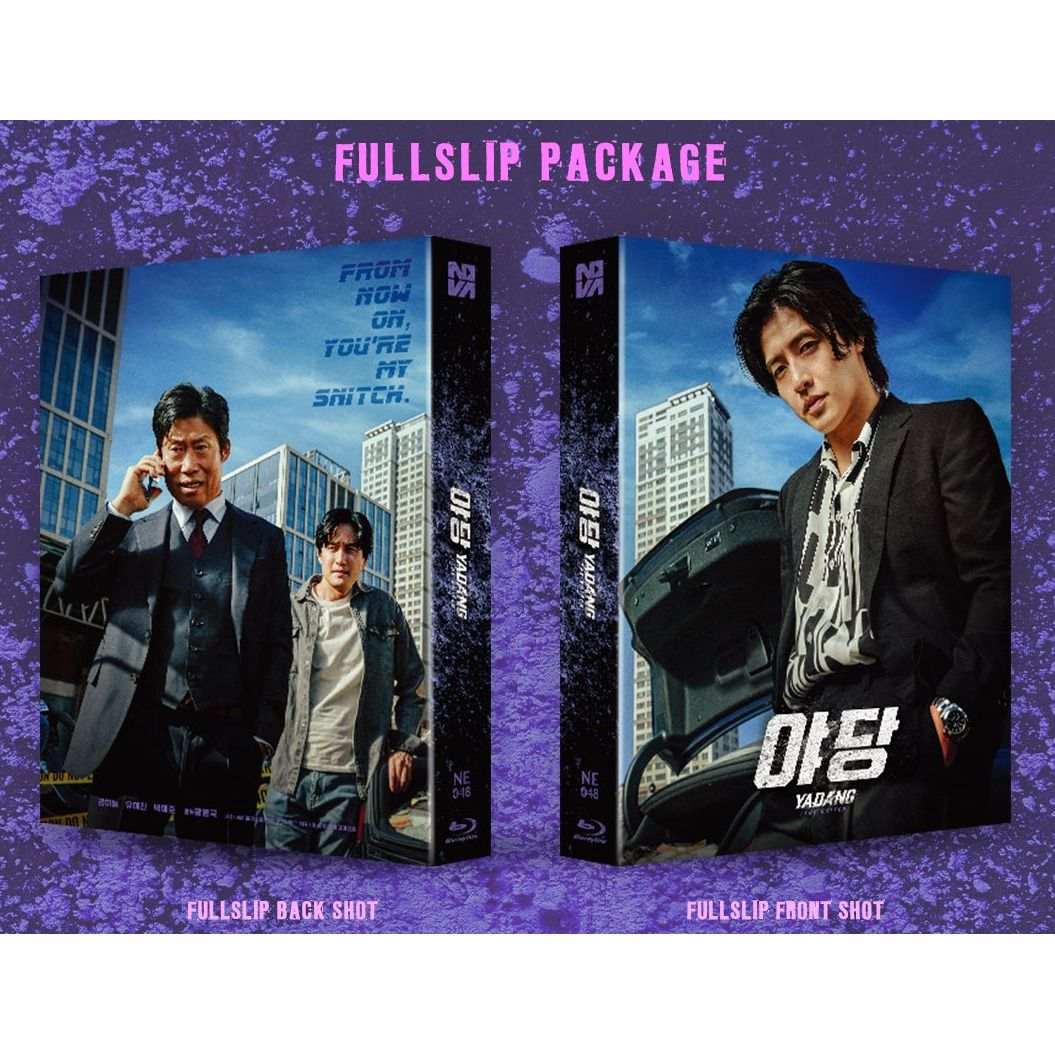 Yadang: The Snitch 2-disc Blu-Ray steelbook full slip Nova Media exclusive pre-order cover