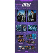Yadang: The Snitch 2-disc Blu-Ray steelbook full slip pre-order packaging