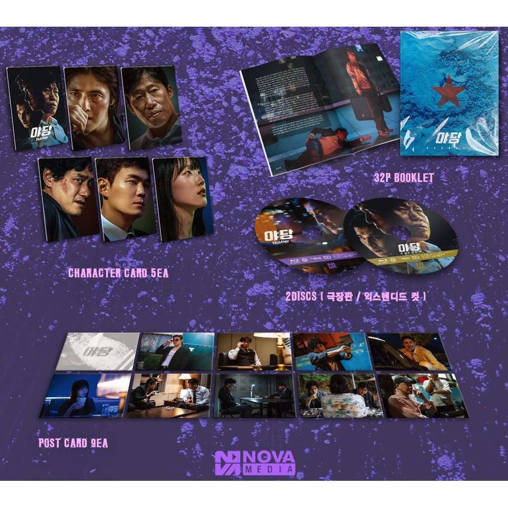 Yadang: The Snitch steelbook 2-disc Blu-ray full slip pre-order edition