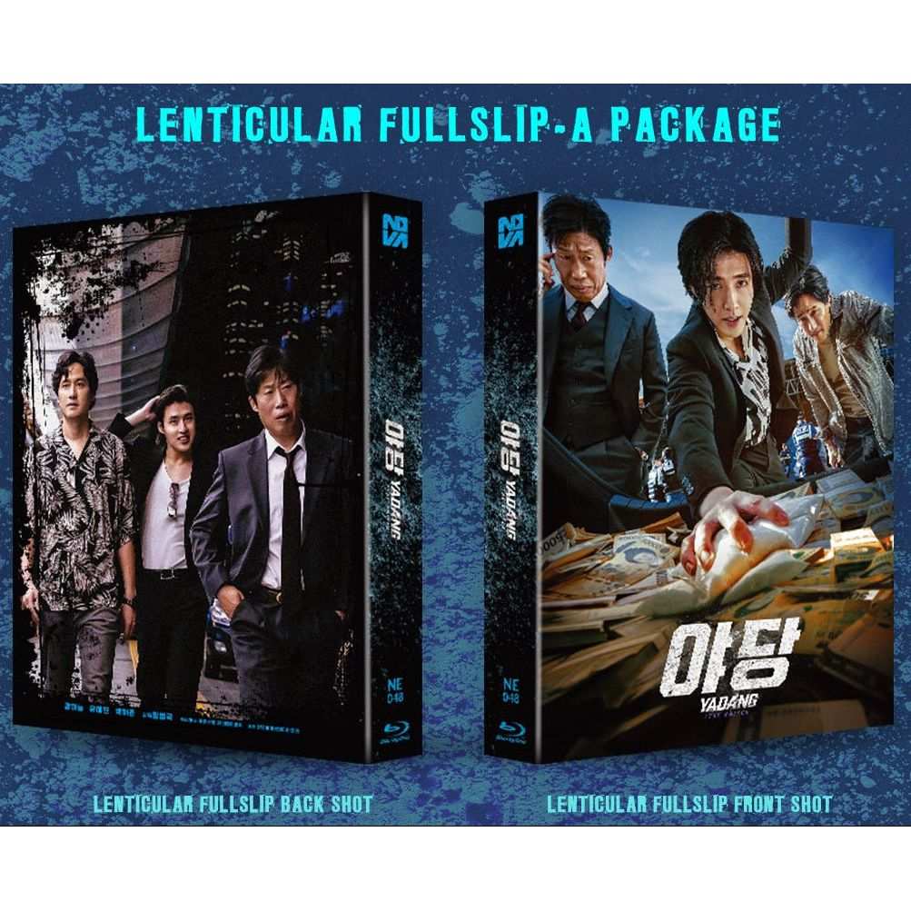 Yadang The Snitch 2-disc Blu-ray lenticular slip steelbook exclusive pre-order packaging