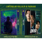 Yadang: The Snitch 2-disc Blu-Ray lenticular slip B steelbook pre-order cover