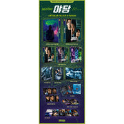 Yadang The Snitch 2-disc Blu-Ray lenticular slip B steelbook pre-order cover